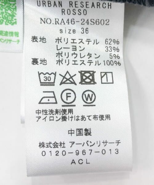 URBAN RESEARCH 赤 フレアーパンツ サイズ34 セール】カットフレアパンツ（スウェットパンツ）｜SENSE OF