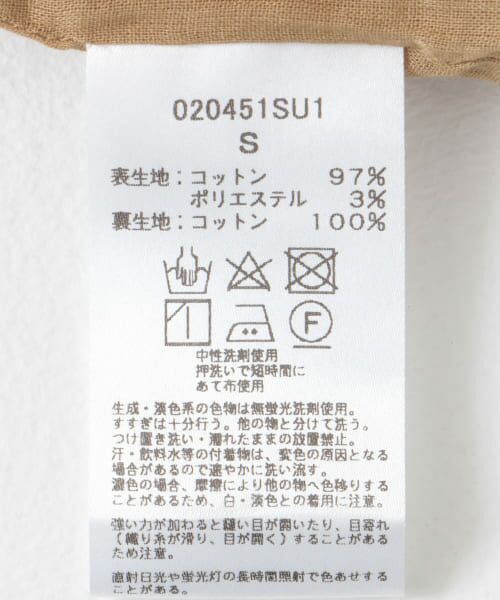 サラアサさま・ワンピース① org.jpg