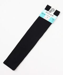 UV PLUS⁺ / ユーブイ プラス（グッズ） 手袋 | レディース UVカット手袋