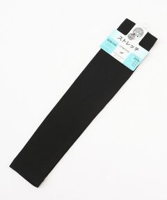 UV PLUS⁺ / ユーブイ プラス（グッズ） 手袋 | レディース UVカット手袋