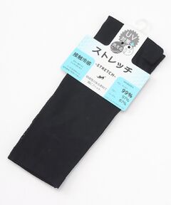 UV PLUS⁺ / ユーブイ プラス（グッズ） 手袋 | レディース UVカット手袋