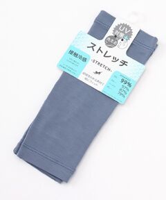 UV PLUS⁺ / ユーブイ プラス（グッズ） 手袋 | レディース UVカット手袋