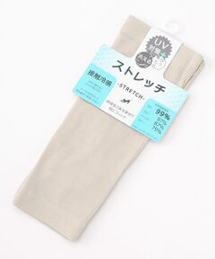 UV PLUS⁺ / ユーブイ プラス（グッズ） 手袋 | レディース UVカット手袋