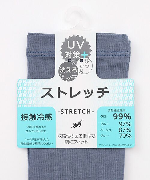 UV PLUS⁺ / ユーブイ プラス（グッズ） 手袋 | レディース UVカット手袋 | 詳細4