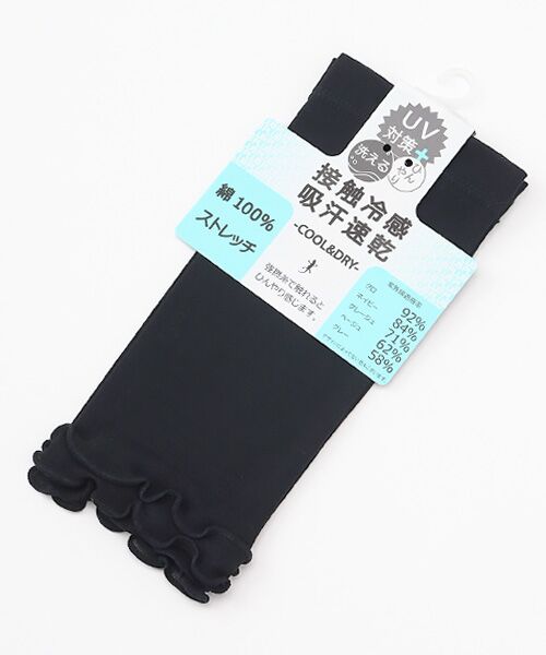 UV PLUS⁺ / ユーブイ プラス（グッズ） 手袋 | レディース UVカット手袋（BLACK）