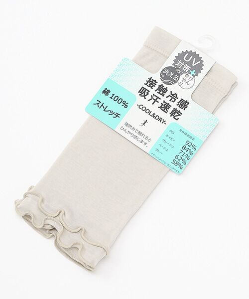 UV PLUS⁺ / ユーブイ プラス（グッズ） 手袋 | レディース UVカット手袋（L/GREY）