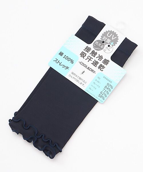 UV PLUS⁺ / ユーブイ プラス（グッズ） 手袋 | レディース UVカット手袋（NAVY）