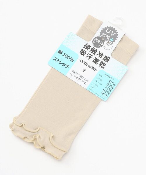 UV PLUS⁺ / ユーブイ プラス（グッズ） 手袋 | レディース UVカット手袋（BEIGE）