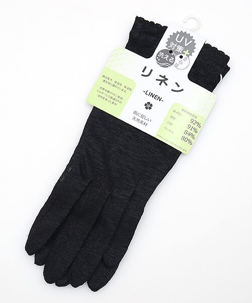UV PLUS⁺ / ユーブイ プラス（グッズ） 手袋 | レディース UVカット手袋（BLACK）