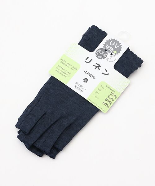 UV PLUS⁺ / ユーブイ プラス（グッズ） 手袋 | レディース UVカット手袋（NAVY）