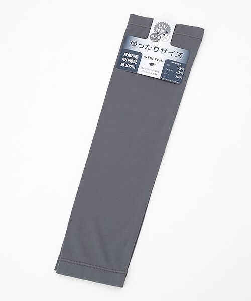 UV PLUS⁺ / ユーブイ プラス（グッズ） 手袋 | ユニセックス UVカット手袋（CHARCOAL）