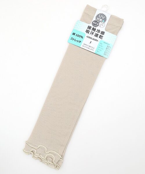 UV PLUS⁺ / ユーブイ プラス（グッズ） 手袋 | レディース UVカット手袋（BEIGE）