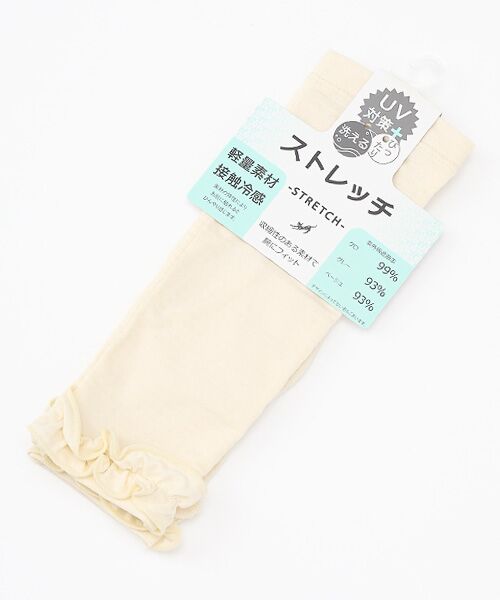 UV PLUS⁺ / ユーブイ プラス（グッズ） 手袋 | レディース UVカット手袋（BEIGE）