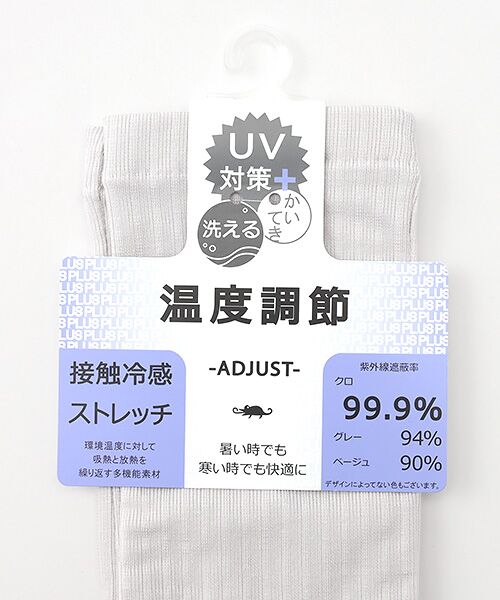 UV PLUS⁺ / ユーブイ プラス（グッズ） 手袋 | レディース UVカット手袋 | 詳細4