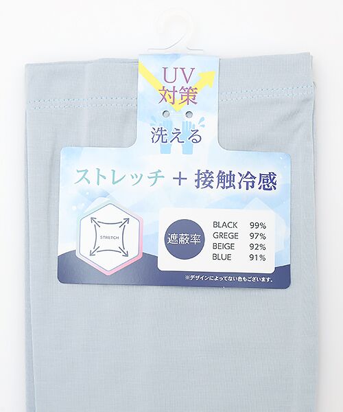 UV PLUS⁺ / ユーブイ プラス（グッズ） 手袋 | レディース UVカット手袋 | 詳細3