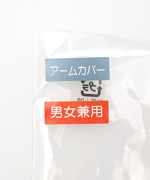 UV PLUS⁺ / ユーブイ プラス（グッズ） 手袋 | レディース UVカット手袋 | 詳細4
