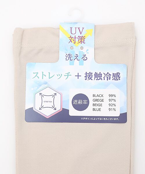 UV PLUS⁺ / ユーブイ プラス（グッズ） 手袋 | レディース UVカット手袋 | 詳細4