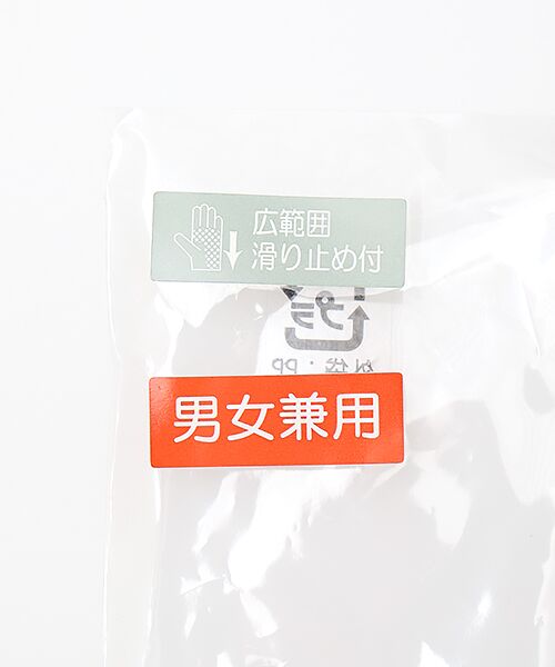 UV PLUS⁺ / ユーブイ プラス（グッズ） 手袋 | レディース UVカット手袋 | 詳細5