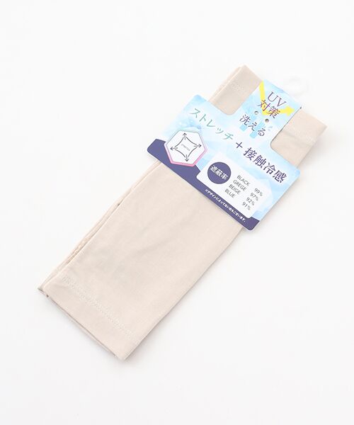 UV PLUS⁺ / ユーブイ プラス（グッズ） 手袋 | レディース UVカット手袋（BEIGE）