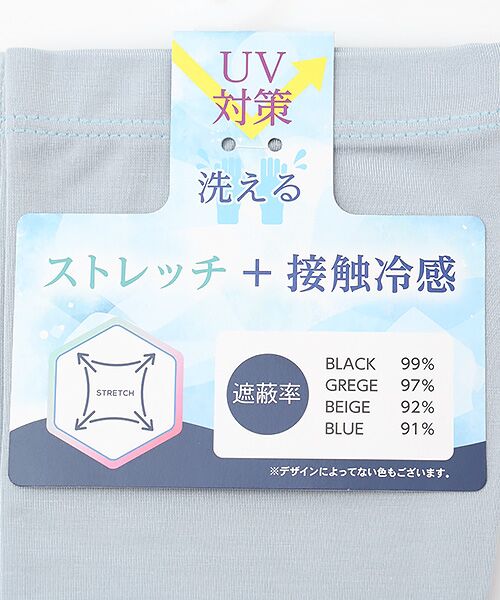 UV PLUS⁺ / ユーブイ プラス（グッズ） 手袋 | レディース UVカット手袋 | 詳細5