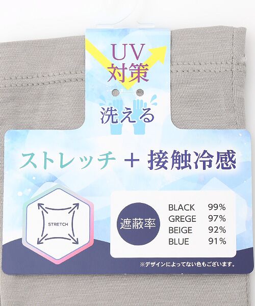 UV PLUS⁺ / ユーブイ プラス（グッズ） 手袋 | レディース UVカット手袋 | 詳細4