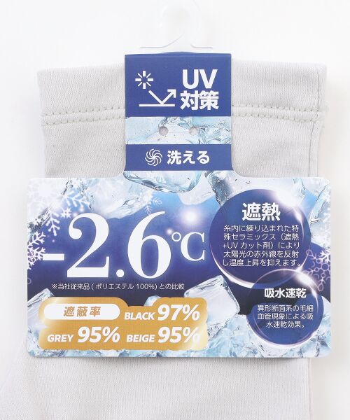 UV PLUS⁺ / ユーブイ プラス（グッズ） 手袋 | レディース UVカット手袋 | 詳細4