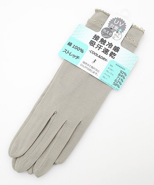 UV PLUS⁺ / ユーブイ プラス（グッズ） 手袋 | レディース UVカット手袋（GREGE）