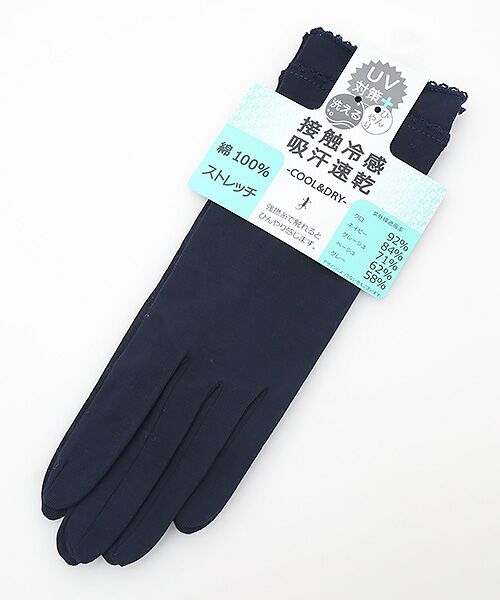 UV PLUS⁺ / ユーブイ プラス（グッズ） 手袋 | レディース UVカット手袋（NAVY）