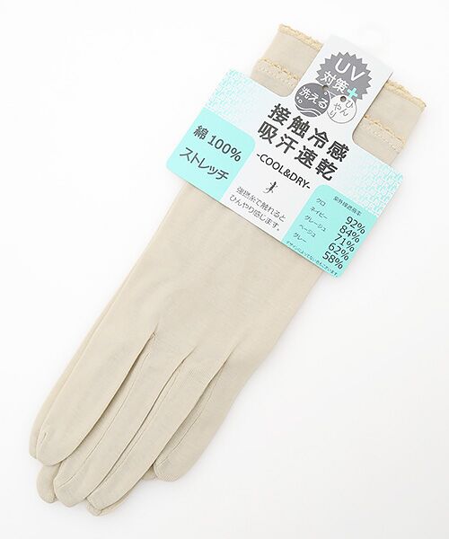 UV PLUS⁺ / ユーブイ プラス（グッズ） 手袋 | レディース UVカット手袋（BEIGE）