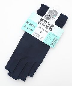 UV PLUS⁺ / ユーブイ プラス（グッズ） 手袋 | レディース UVカット手袋