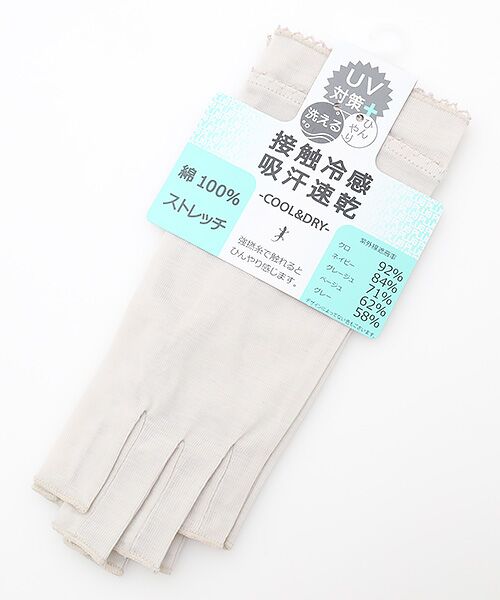 UV PLUS⁺ / ユーブイ プラス（グッズ） 手袋 | レディース UVカット手袋（L/GREY）