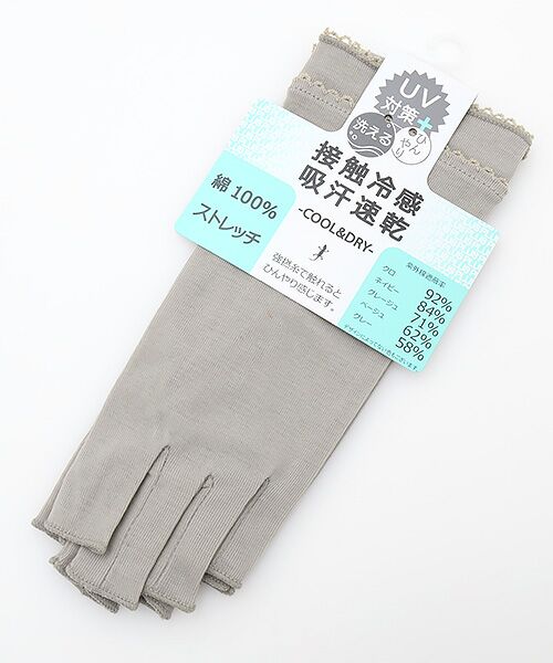 UV PLUS⁺ / ユーブイ プラス（グッズ） 手袋 | レディース UVカット手袋（GREGE）
