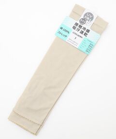 UV PLUS⁺ / ユーブイ プラス（グッズ） 手袋 | レディース UVカット手袋