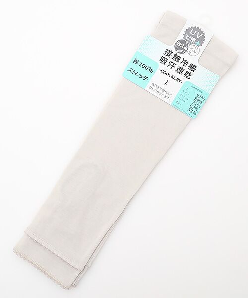UV PLUS⁺ / ユーブイ プラス（グッズ） 手袋 | レディース UVカット手袋（L/GREY）