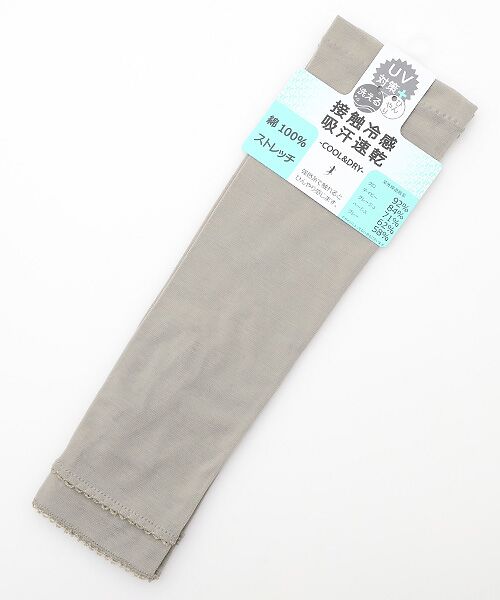 UV PLUS⁺ / ユーブイ プラス（グッズ） 手袋 | レディース UVカット手袋（GREGE）