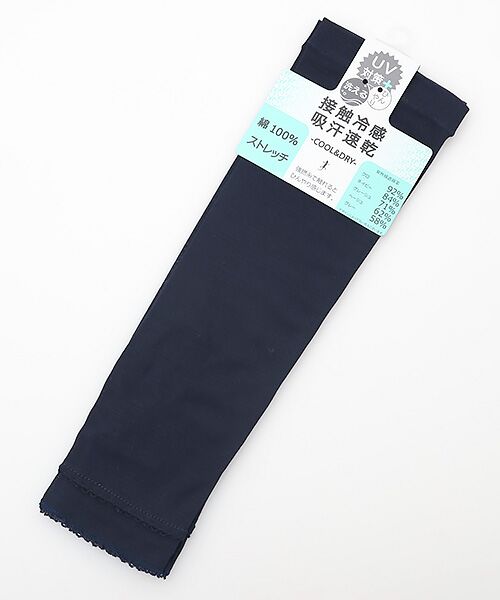 UV PLUS⁺ / ユーブイ プラス（グッズ） 手袋 | レディース UVカット手袋（NAVY）