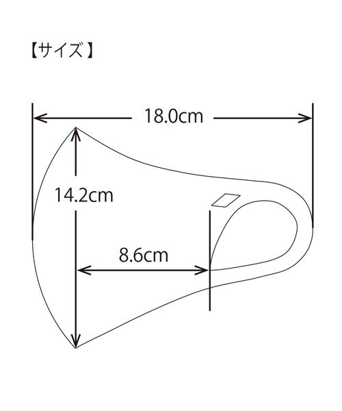 VAN / ヴァン その他 | マスクセット | 詳細8