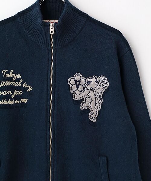 VAN / ヴァン カーディガン・ボレロ | スタンドアップセーター | 詳細2