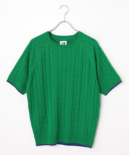 VAN / ヴァン ニット・セーター | ケーブル半袖ニット ＜VAN×Shower CLUB＞ ＜ウィメンズ＞（グリーン）