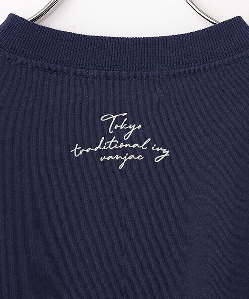 VAN / ヴァン Tシャツ | プリントTシャツ＜アイビーリーガー＞ | 詳細6