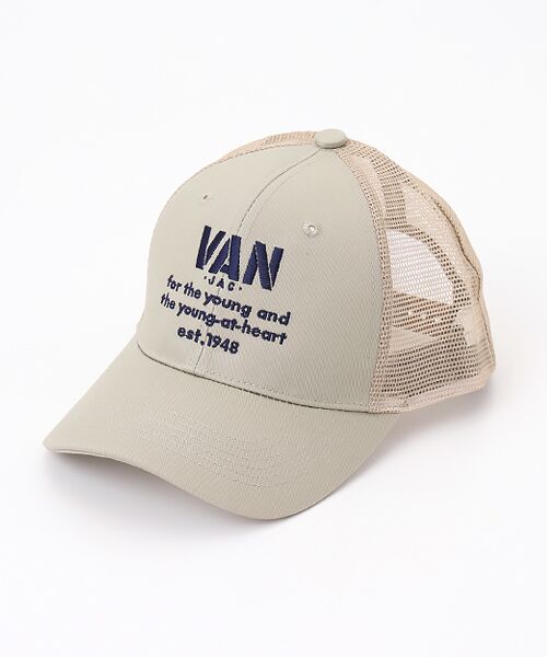 VAN / ヴァン キャップ | メッシュキャップ＜ロゴ刺繍＞（ベージュ）