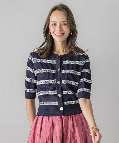 Viaggio Blu / ビアッジョブルー カーディガン・ボレロ | ジャガードボーダーニットカーディガン | 詳細27