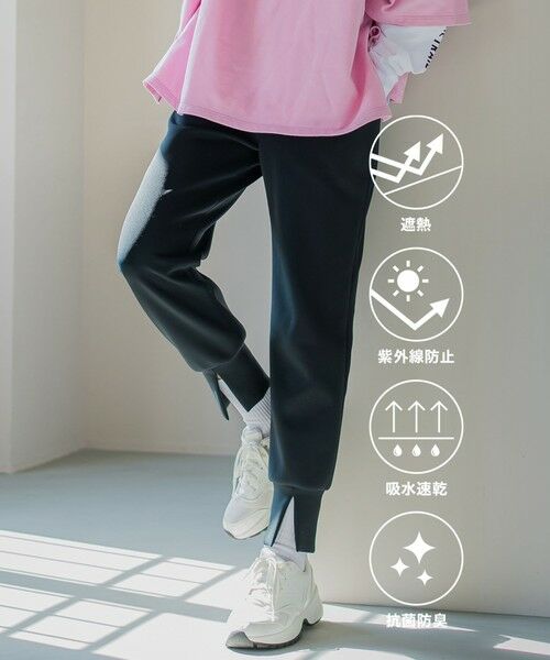 セール】 【ビッキー定番/ロングシーズン大活躍の多機能素材/L号サイズ登場！】裾スリットジョガーパンツ《洗濯機で洗える》 （その他パンツ）｜VICKY  ビッキー ファッション通販 タカシマヤファッションスクエア
