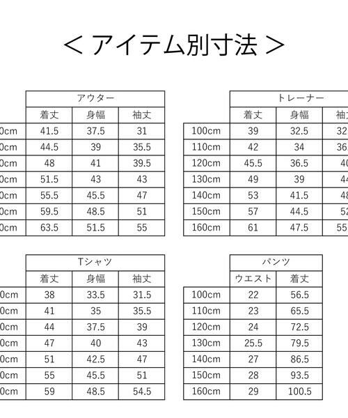 WASK / ワスク 福袋系 | 新春特別 【WASK/ワスク】 2024年 ベベ 公式 新春福袋 ！(100~160cm) | 詳細17