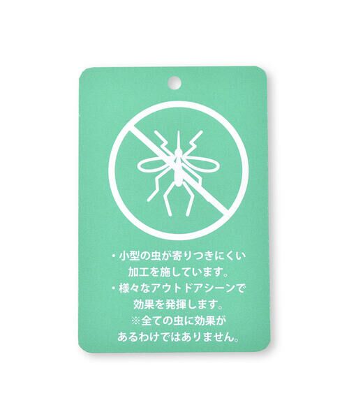 WASK / ワスク パーカー | 【防虫】ナイロンポケットメッシュ防虫パーカー(100~160cm) | 詳細15