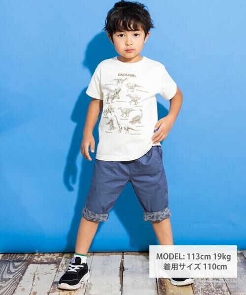 WASK / ワスク ショート・ハーフ・半端丈パンツ | 6分丈裾恐竜柄パンツ(100~160cm) | 詳細7