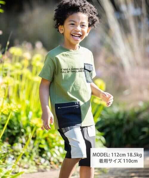 WASK / ワスク Tシャツ | 【速乾】ナイロン＋メッシュポケット天竺Tシャツ(100~160cm) | 詳細3