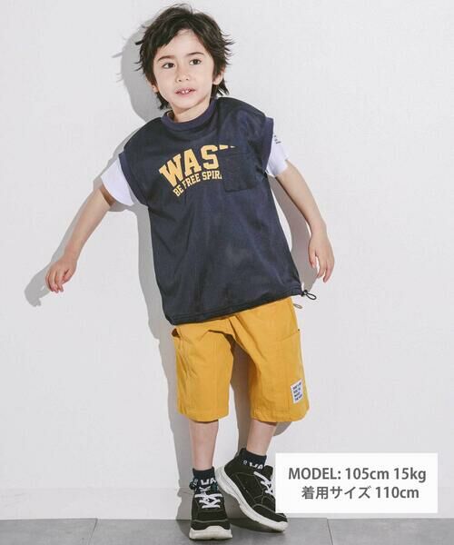 WASK / ワスク セットアップ | ドロストメッシュトップス&Tシャツセット(110~160cm) | 詳細1