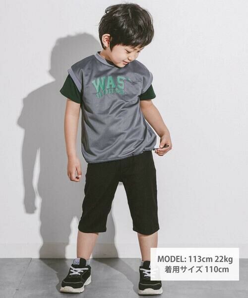 WASK / ワスク セットアップ | ドロストメッシュトップス&Tシャツセット(110~160cm) | 詳細7