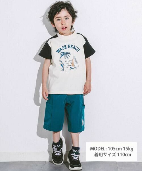WASK / ワスク Tシャツ | 【接触冷感】ビーチバイカラーTシャツ(100~160cm) | 詳細1